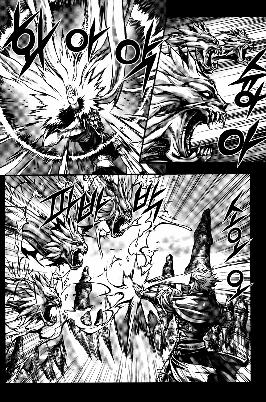 King of Hell Chapter 236 page 4 - Chapter 236
