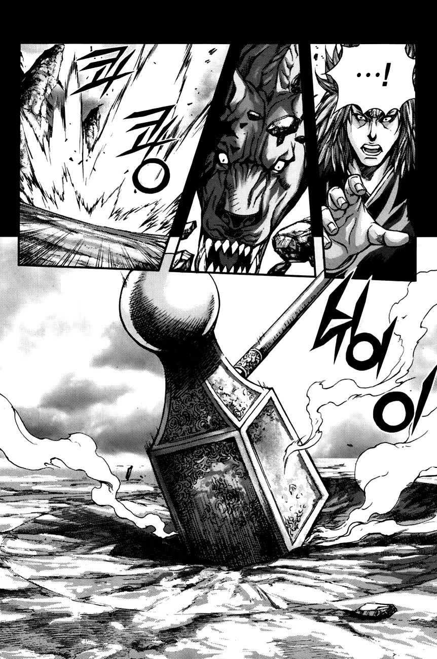 King of Hell Chapter 237 page 8 - Chapter 237