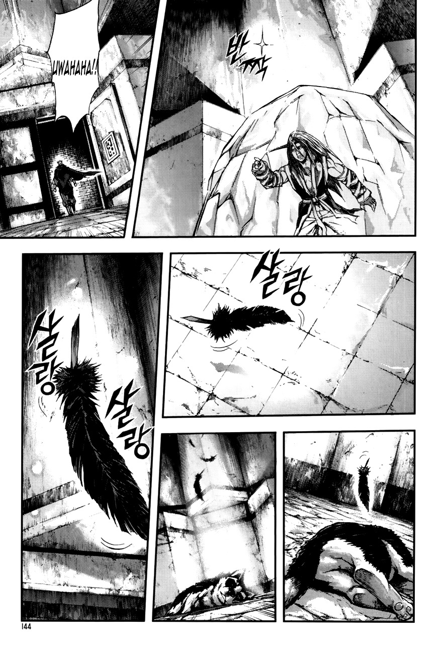King of Hell Chapter 238 page 11 - Chapter 238