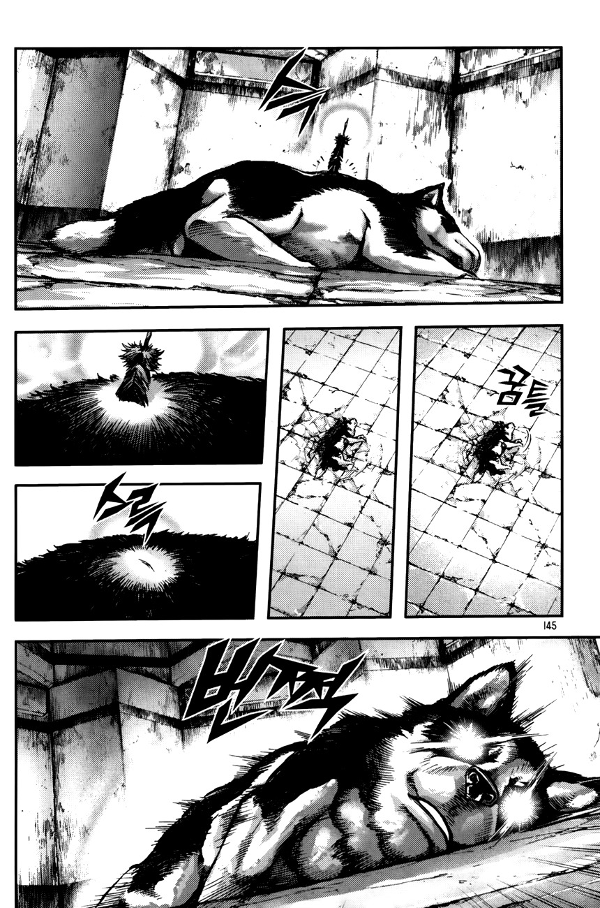 King of Hell Chapter 238 page 12 - Chapter 238