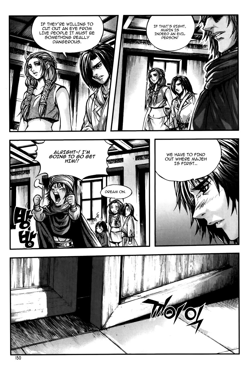 King of Hell Chapter 238 page 17 - Chapter 238