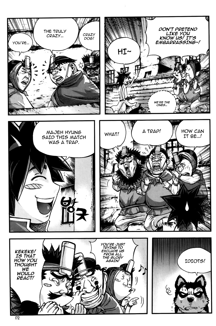 King of Hell Chapter 239 page 17 - Chapter 239