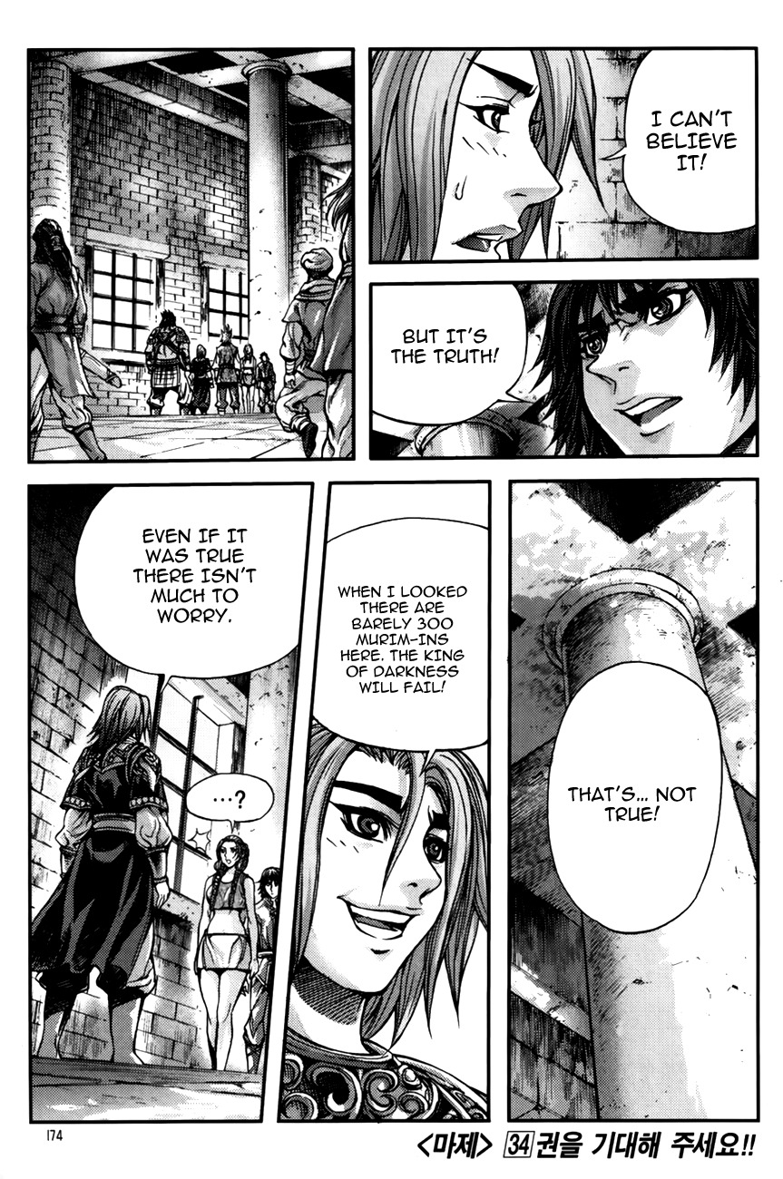 King of Hell Chapter 239 page 19 - Chapter 239