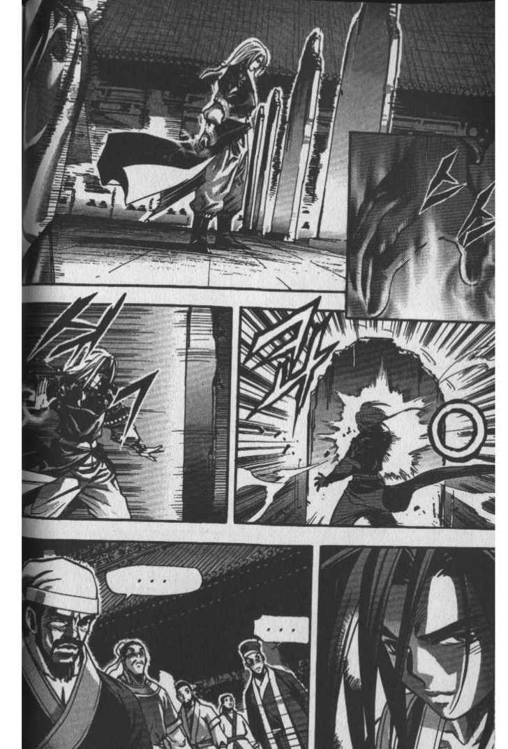 King of Hell Chapter 24 page 4 - Chapter 24