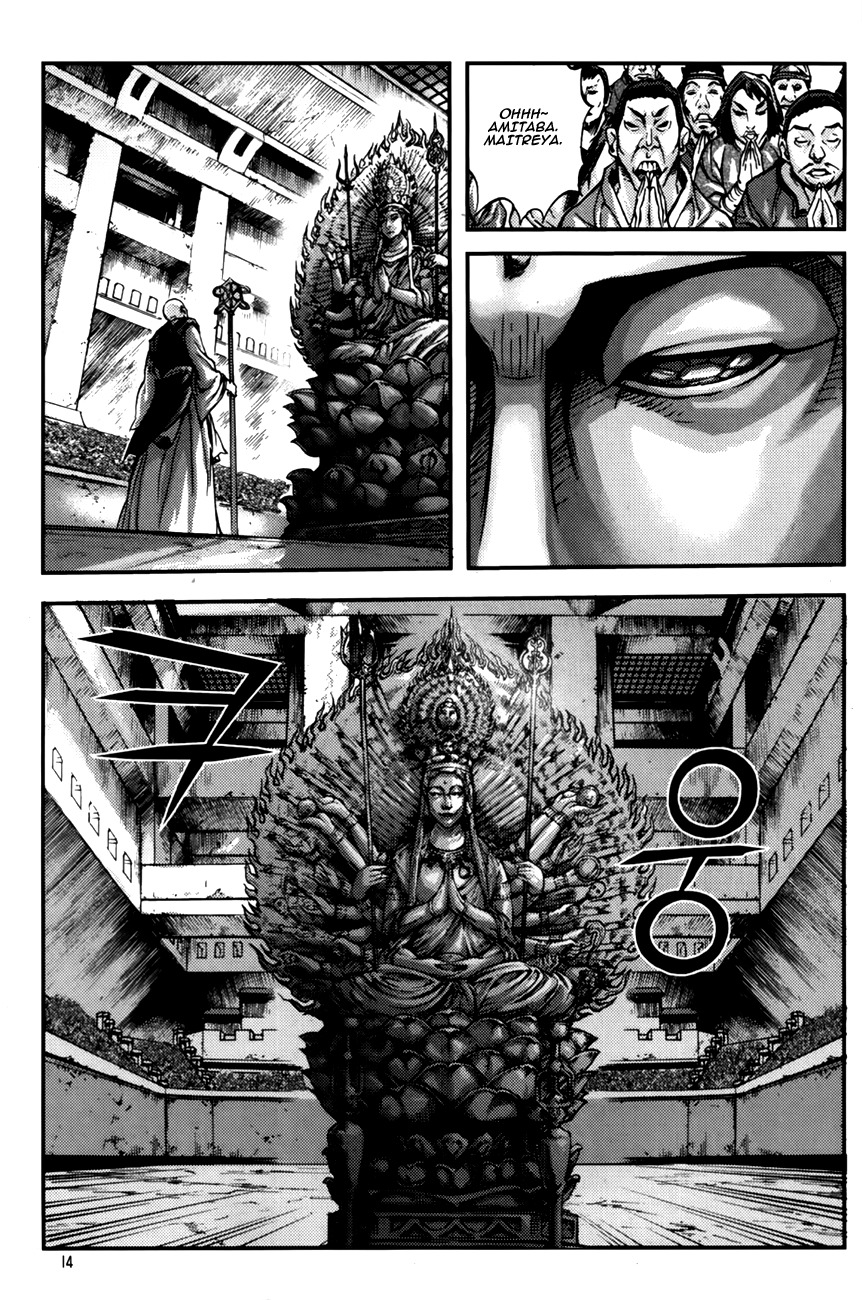 King of Hell Chapter 240 page 13 - Chapter 240