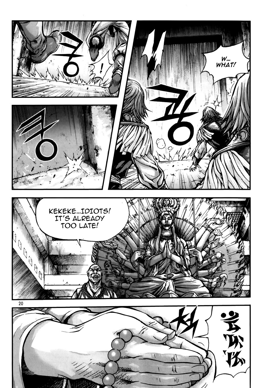 King of Hell Chapter 240 page 19 - Chapter 240