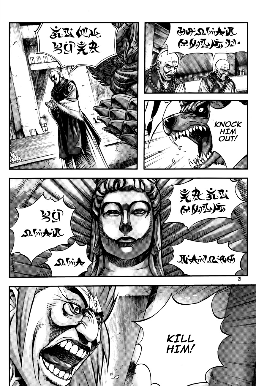 King of Hell Chapter 240 page 20 - Chapter 240