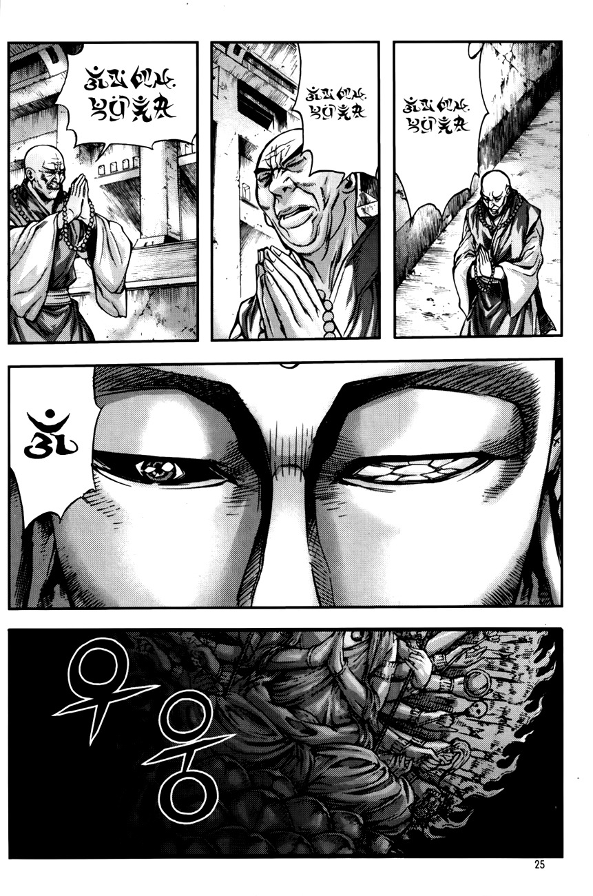 King of Hell Chapter 240 page 24 - Chapter 240
