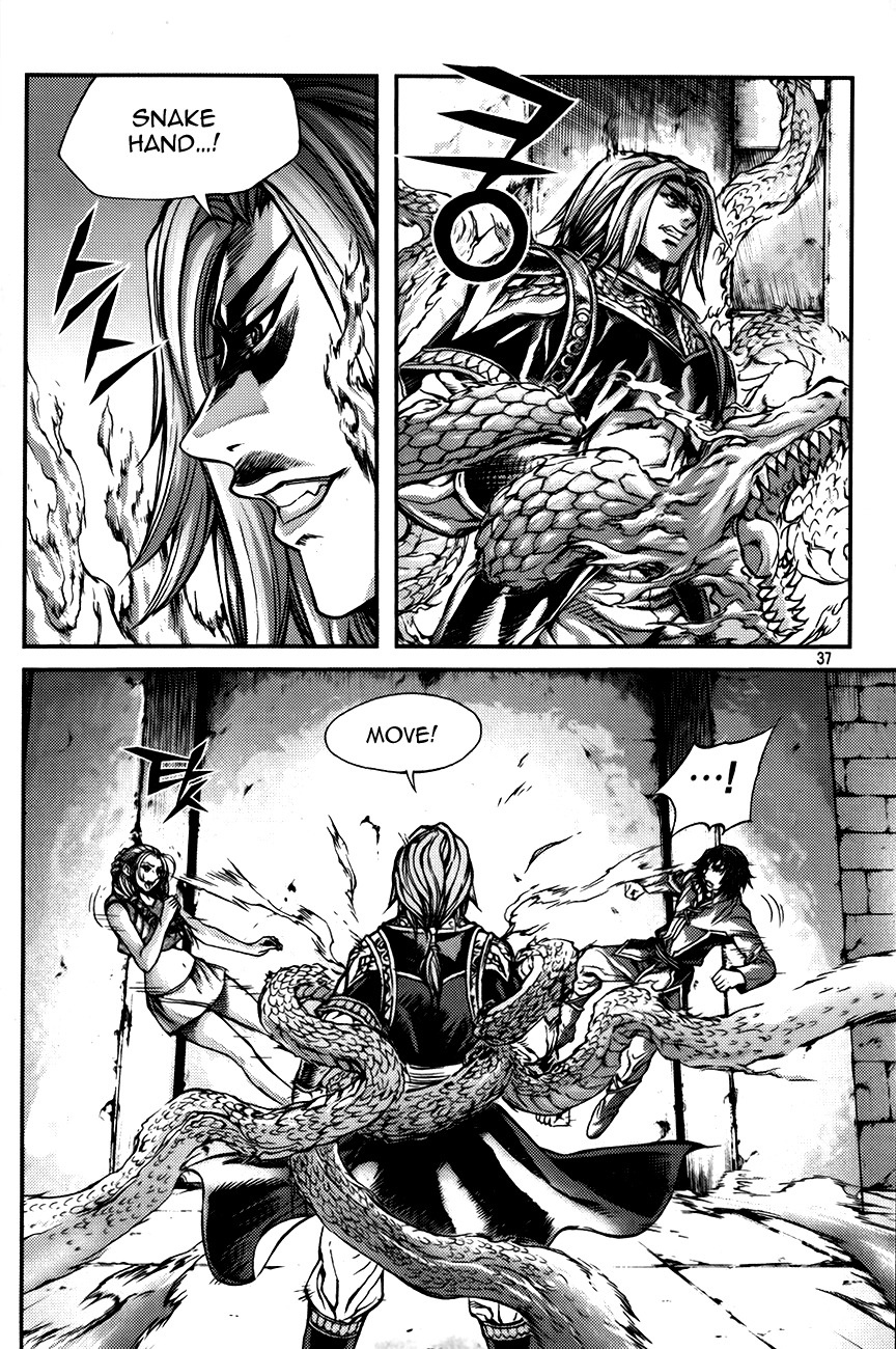 King of Hell Chapter 241 page 12 - Chapter 241