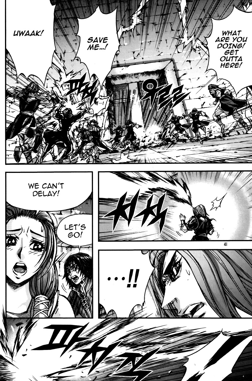 King of Hell Chapter 241 page 16 - Chapter 241