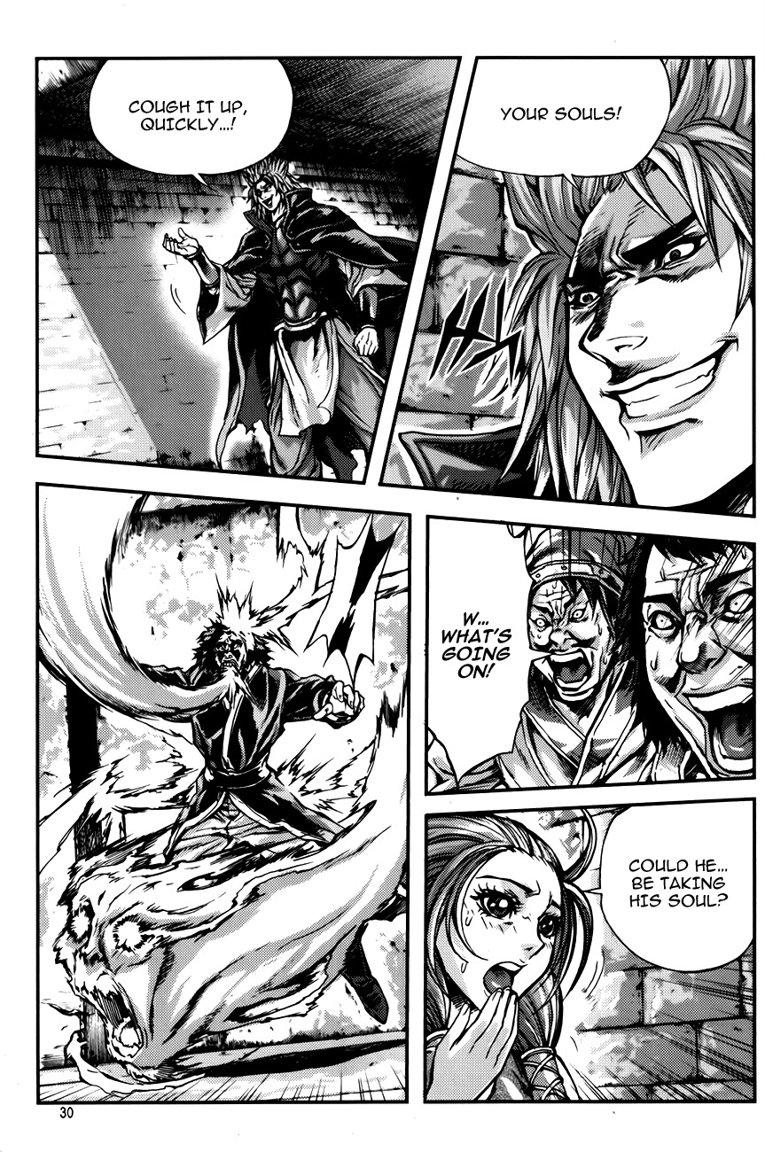 King of Hell Chapter 241 page 5 - Chapter 241