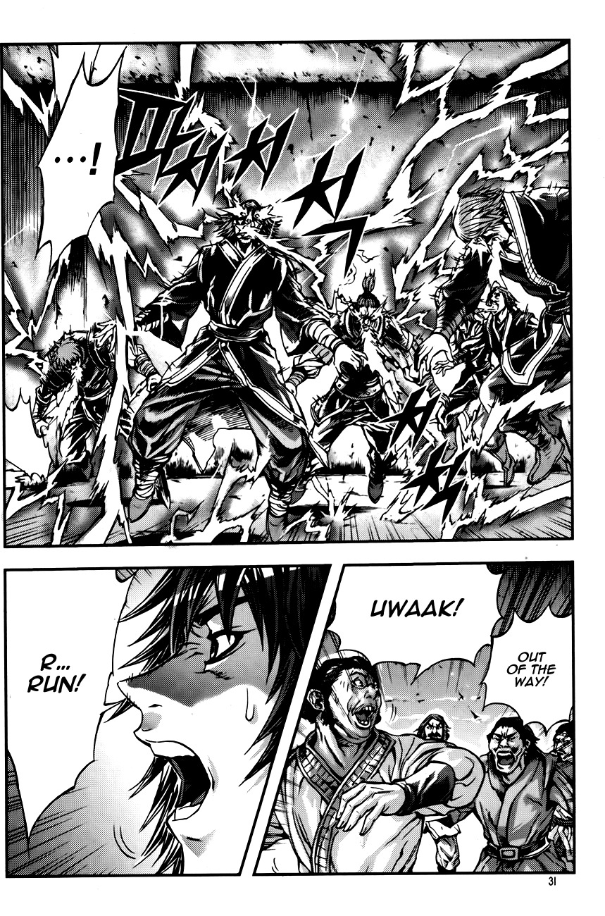 King of Hell Chapter 241 page 6 - Chapter 241