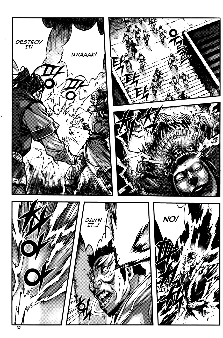 King of Hell Chapter 241 page 7 - Chapter 241
