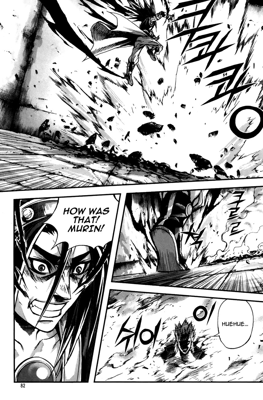 King of Hell Chapter 243 page 17 - Chapter 243