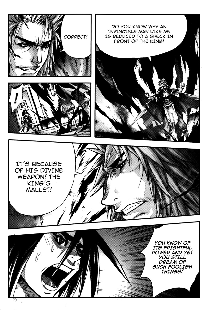 King of Hell Chapter 243 page 5 - Chapter 243
