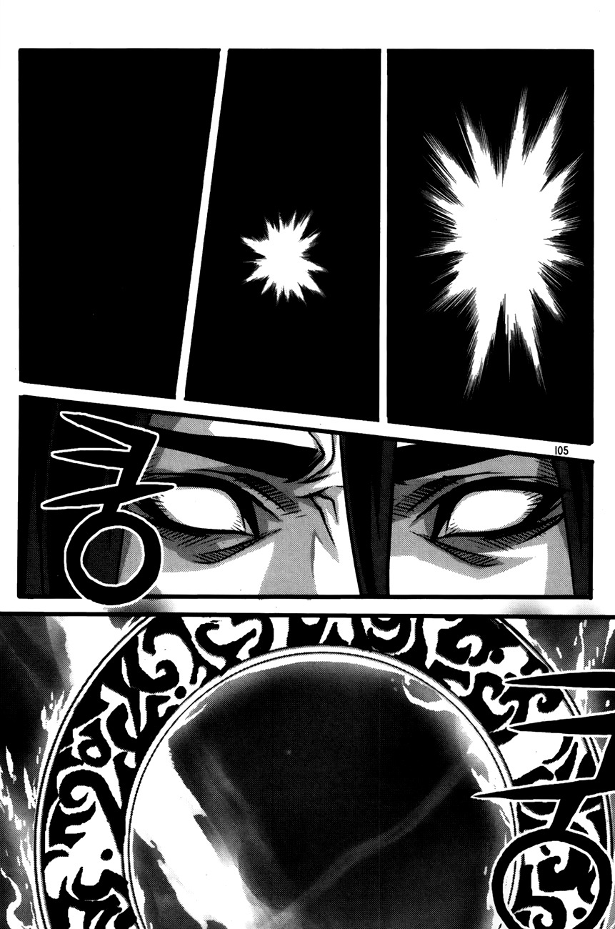 King of Hell Chapter 244 page 18 - Chapter 244