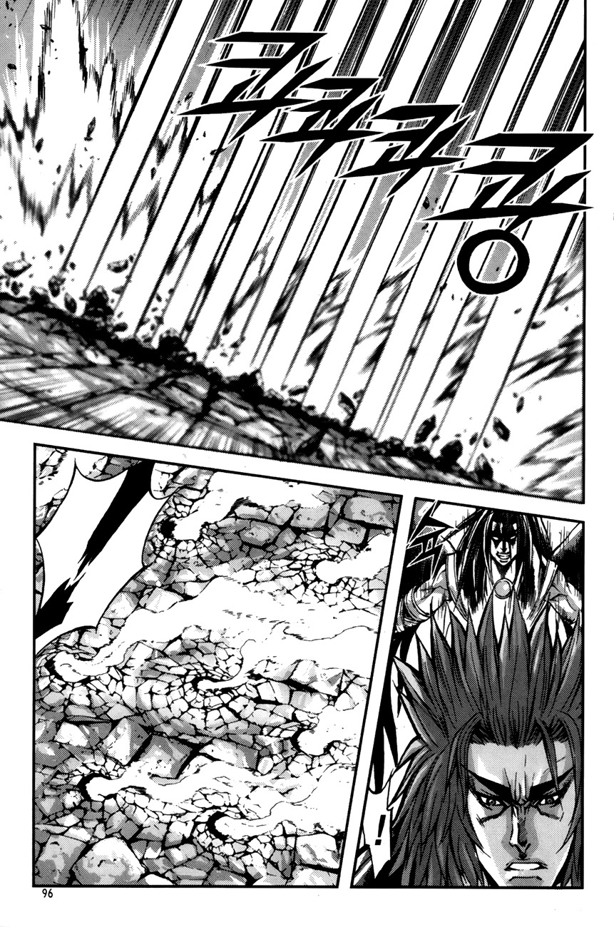 King of Hell Chapter 244 page 9 - Chapter 244