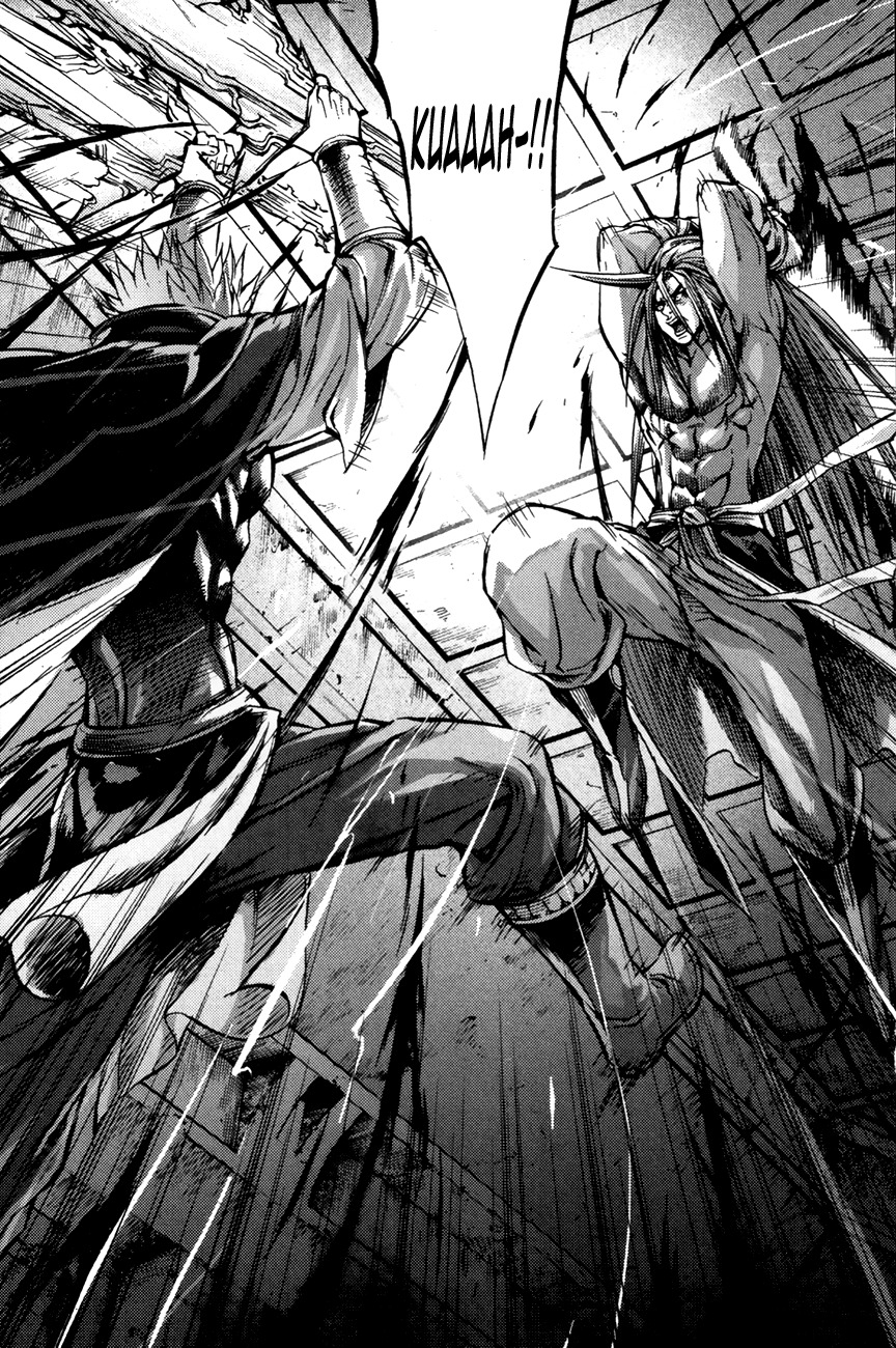 King of Hell Chapter 246 page 15 - Chapter 246