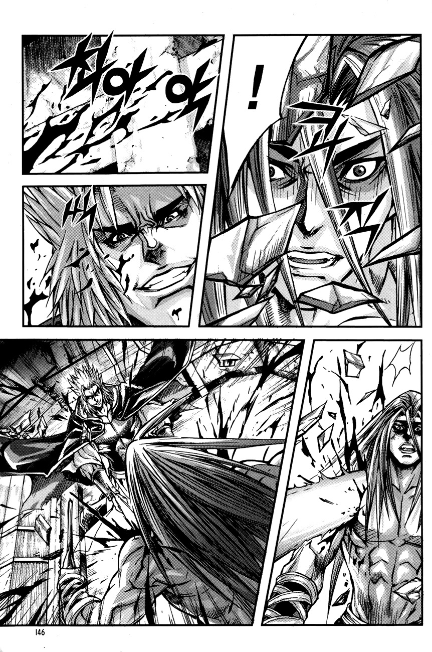 King of Hell Chapter 246 page 17 - Chapter 246