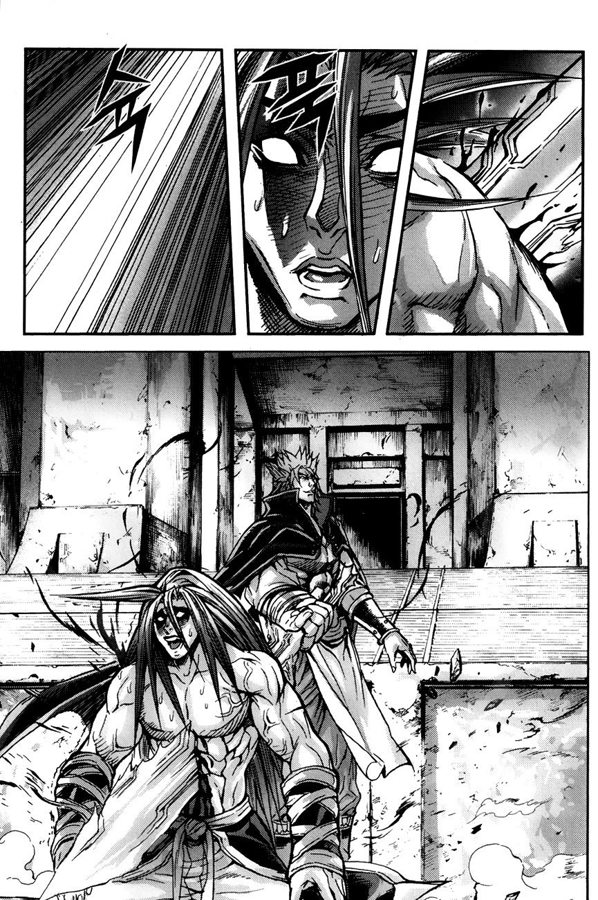 King of Hell Chapter 247 page 17 - Chapter 247