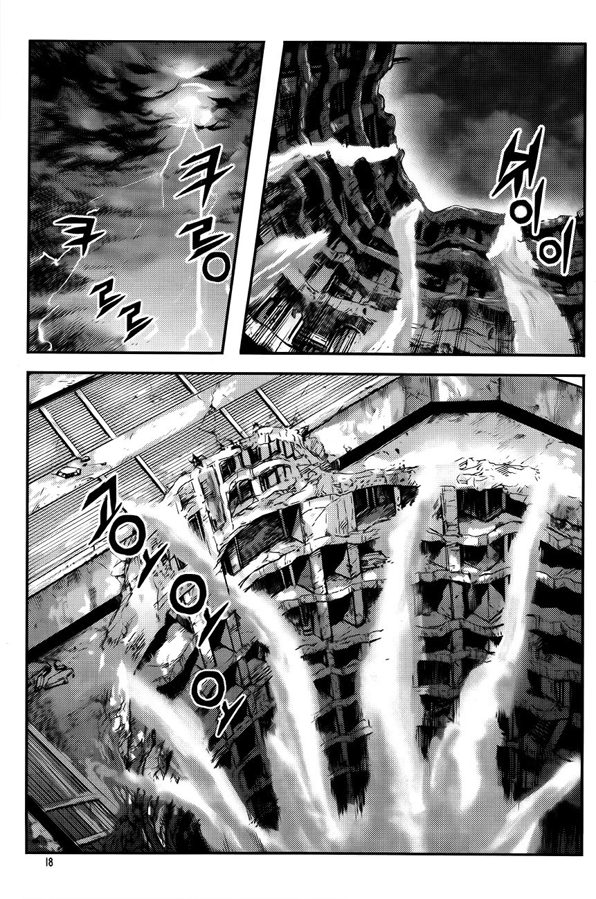 King of Hell Chapter 248 page 17 - Chapter 248