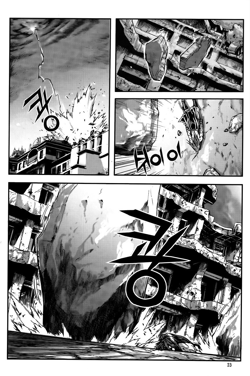 King of Hell Chapter 248 page 22 - Chapter 248