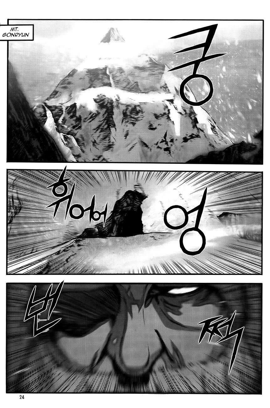 King of Hell Chapter 248 page 23 - Chapter 248