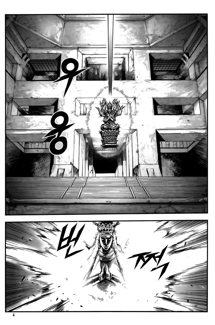 King of Hell Chapter 248 page 3 - Chapter 248