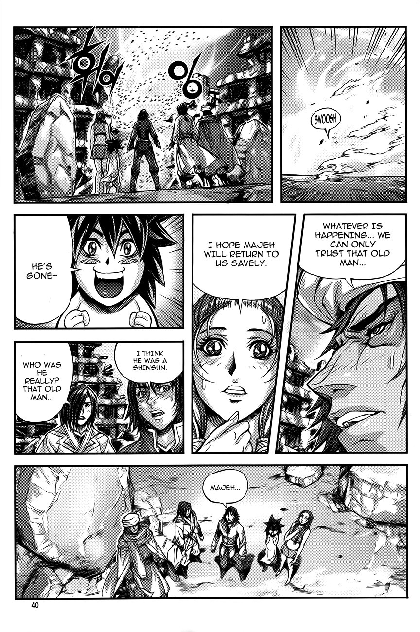 King of Hell Chapter 249 page 16 - Chapter 249