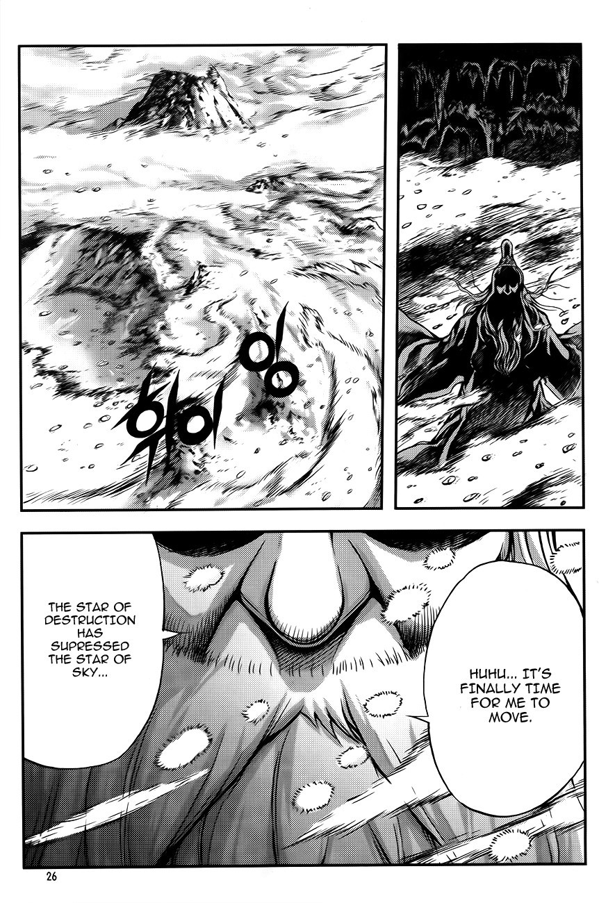 King of Hell Chapter 249 page 2 - Chapter 249