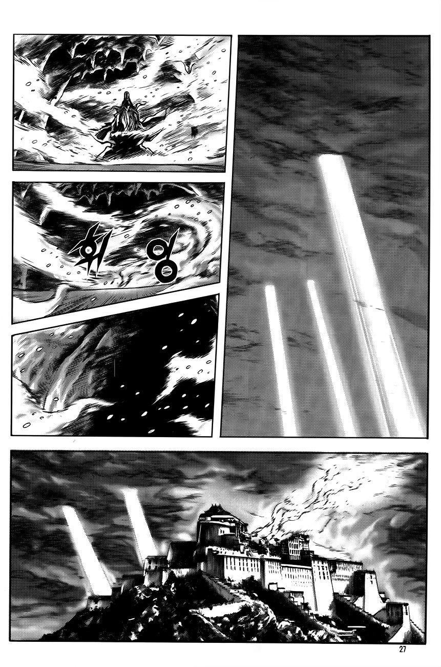 King of Hell Chapter 249 page 3 - Chapter 249