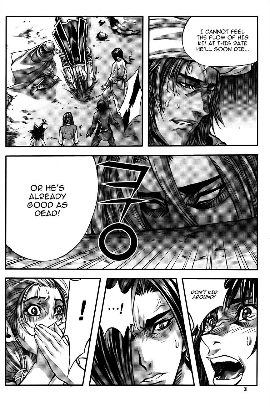 King of Hell Chapter 249 page 7 - Chapter 249