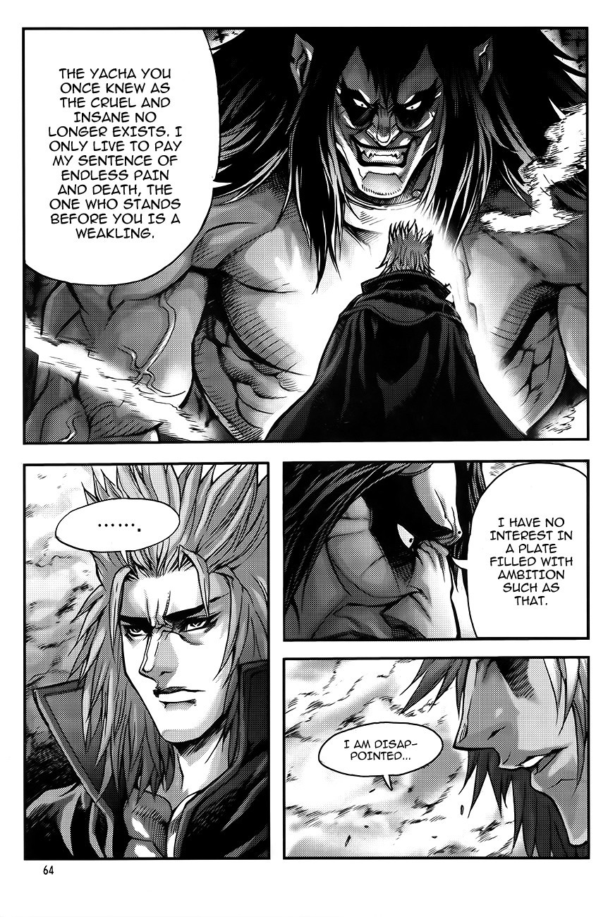 King of Hell Chapter 250 page 18 - Chapter 250