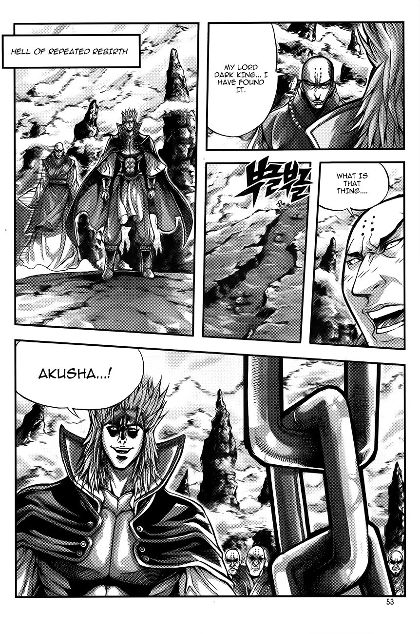 King of Hell Chapter 250 page 7 - Chapter 250