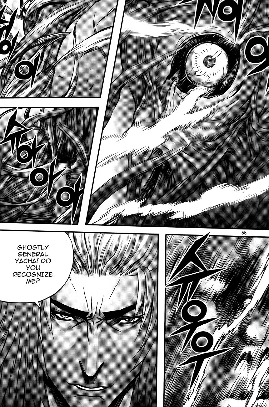 King of Hell Chapter 250 page 9 - Chapter 250