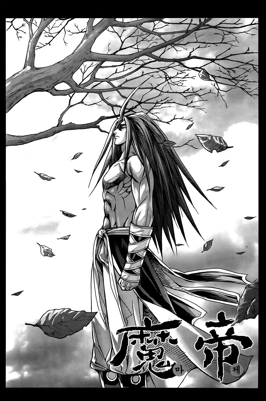 King of Hell Chapter 251 page 1 - Chapter 251