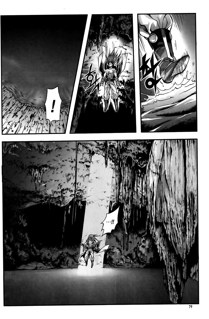 King of Hell Chapter 251 page 13 - Chapter 251