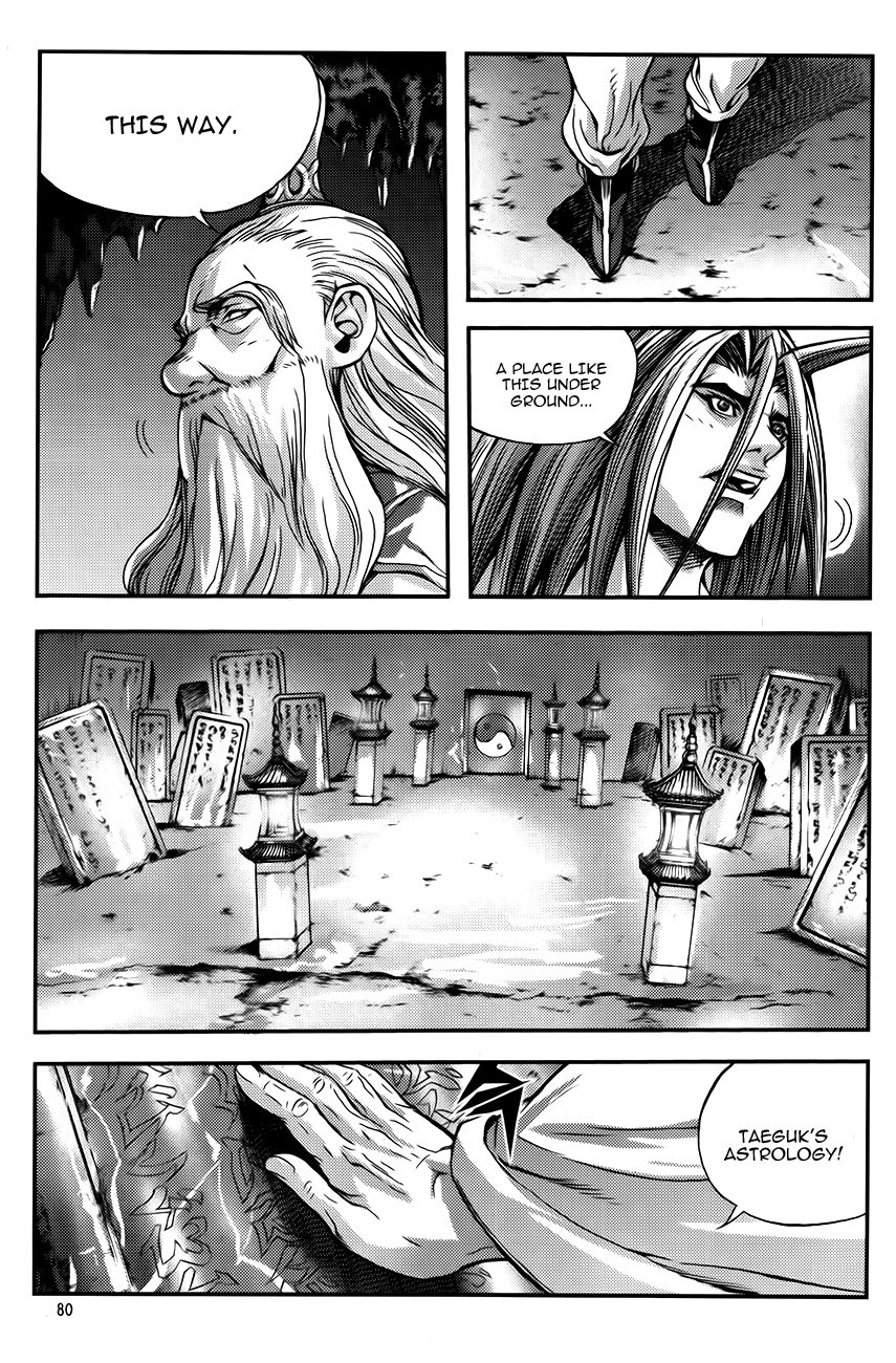 King of Hell Chapter 251 page 14 - Chapter 251