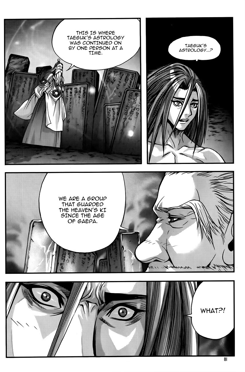 King of Hell Chapter 251 page 15 - Chapter 251