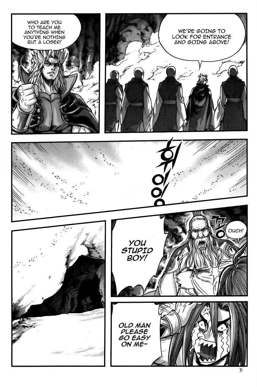 King of Hell Chapter 251 page 5 - Chapter 251