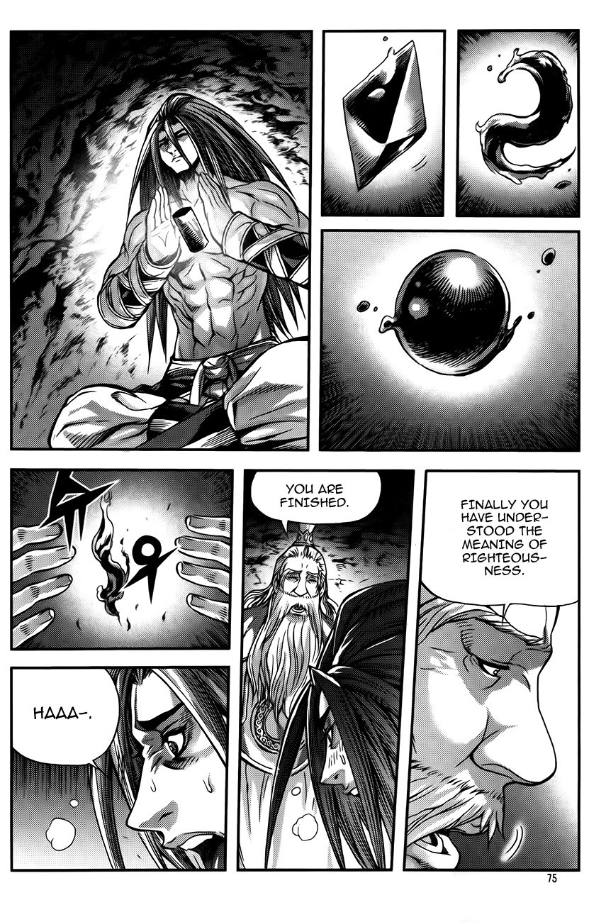 King of Hell Chapter 251 page 9 - Chapter 251