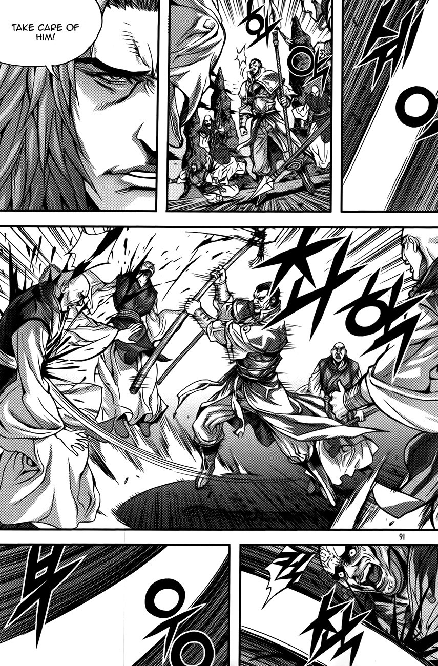 King of Hell Chapter 252 page 5 - Chapter 252