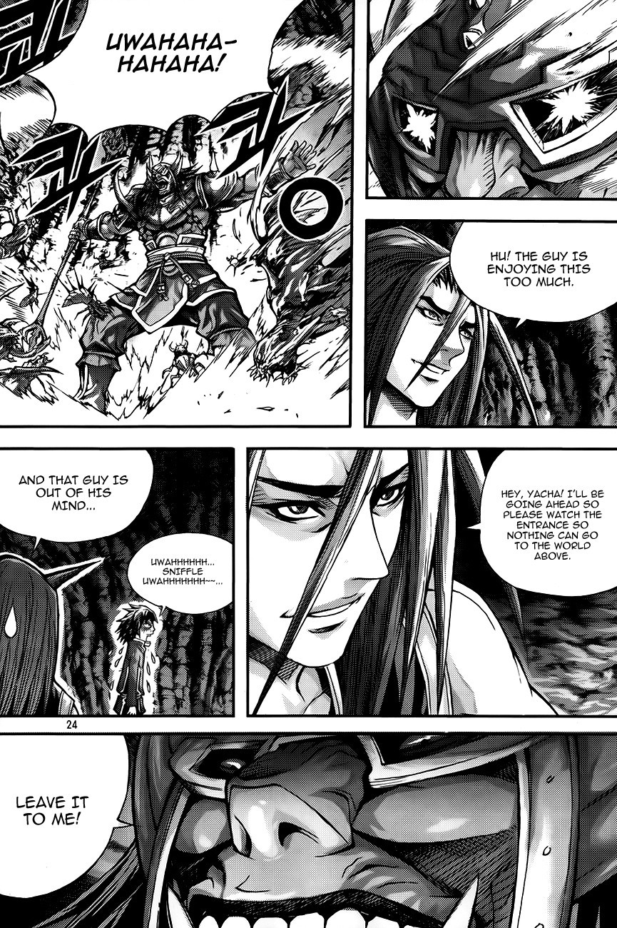 King of Hell Chapter 257 page 2 - Chapter 257
