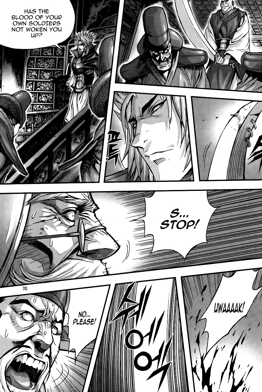 King of Hell Chapter 259 page 12 - Chapter 259