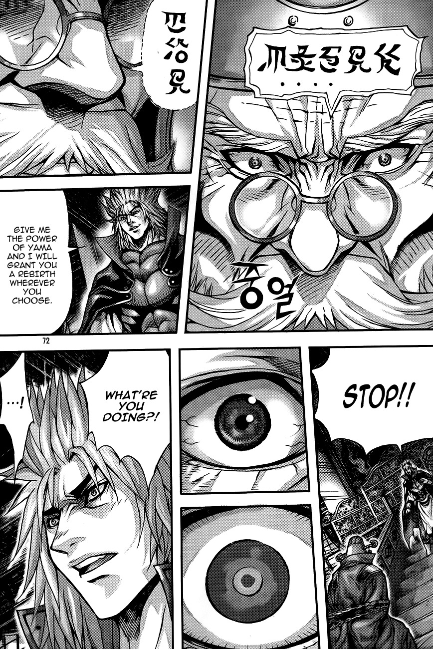 King of Hell Chapter 259 page 14 - Chapter 259