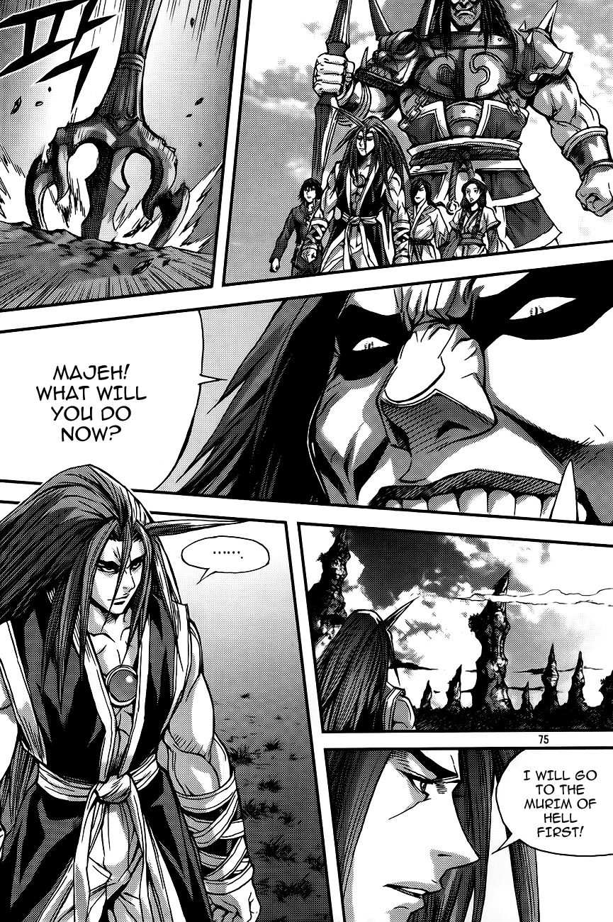 King of Hell Chapter 259 page 17 - Chapter 259