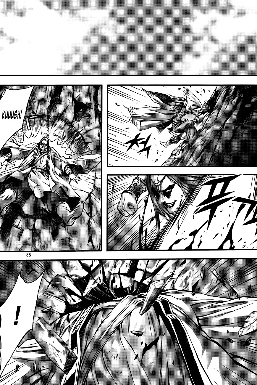 King of Hell Chapter 260 page 12 - Chapter 260