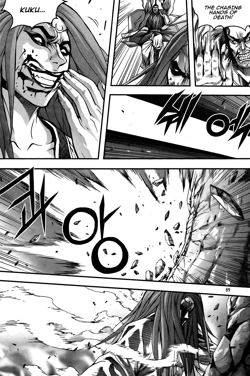 King of Hell Chapter 260 page 13 - Chapter 260