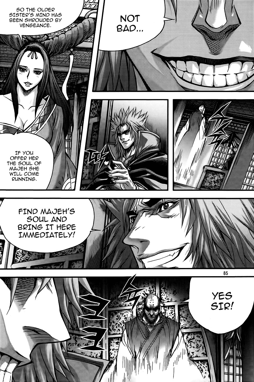 King of Hell Chapter 260 page 9 - Chapter 260