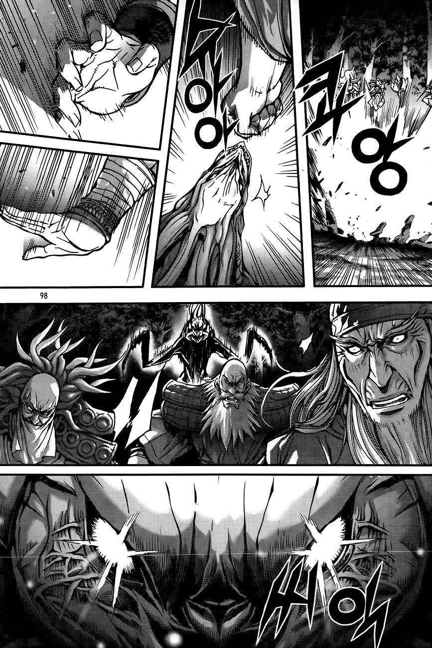 King of Hell Chapter 261 page 4 - Chapter 261